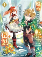 双重忠诚 漫画封面