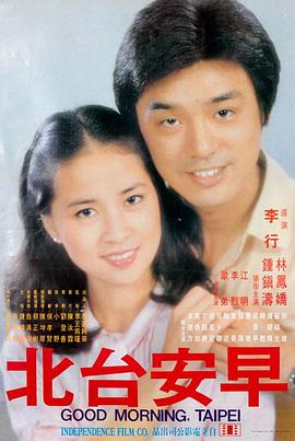 离婚前三十天 电影海报